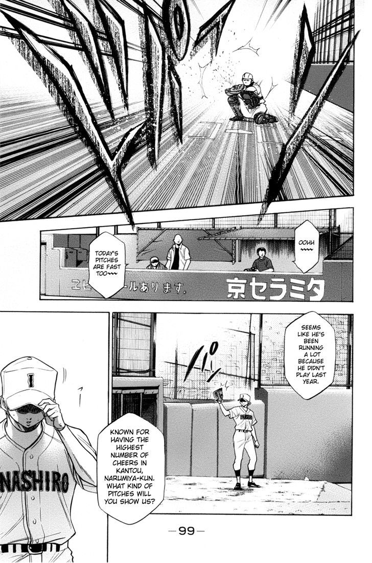 Daiya no A Chapter 134 page 12 - Chapter 134 : Favourite