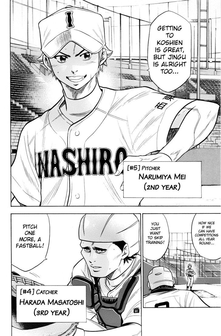 Daiya no A Chapter 134 page 13 - Chapter 134 : Favourite