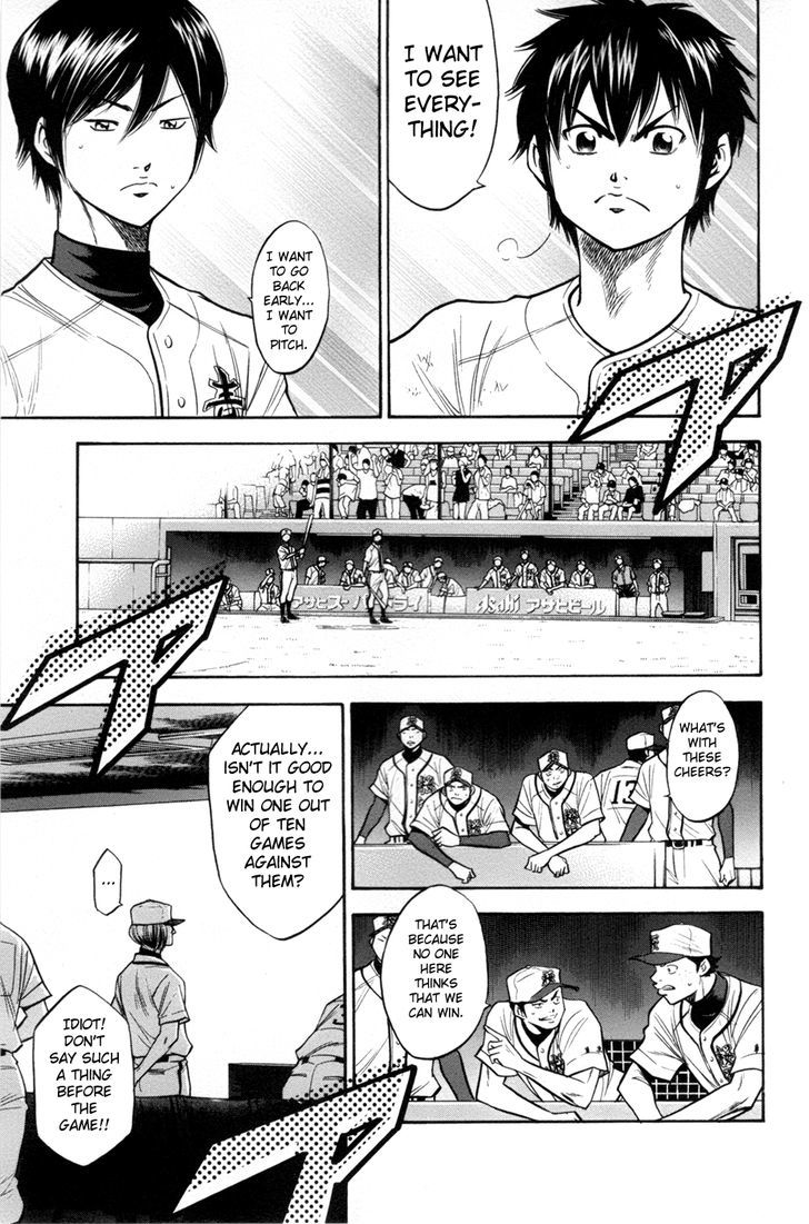Daiya no A Chapter 134 page 16 - Chapter 134 : Favourite