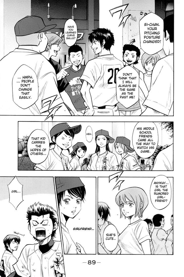 Daiya no A Chapter 134 page 3 - Chapter 134 : Favourite