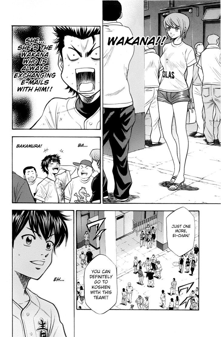 Daiya no A Chapter 134 page 4 - Chapter 134 : Favourite