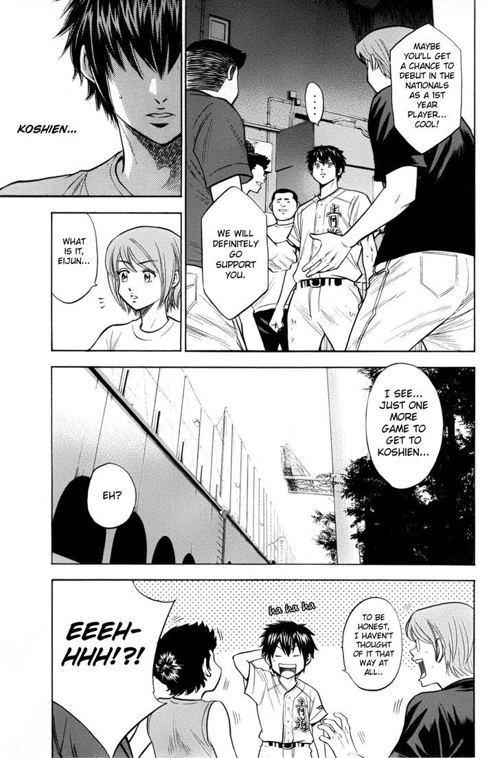 Daiya no A Chapter 134 page 5 - Chapter 134 : Favourite
