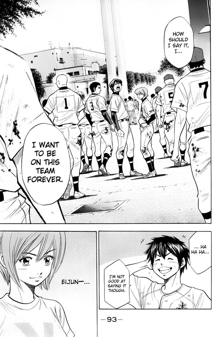 Daiya no A Chapter 134 page 7 - Chapter 134 : Favourite