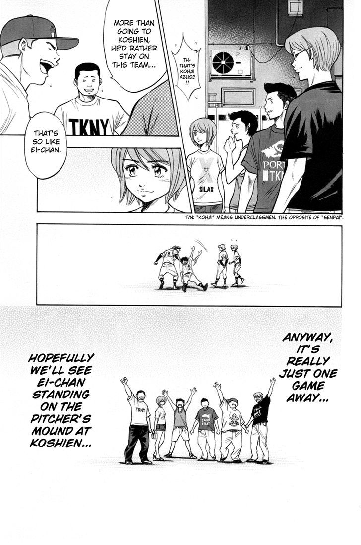 Daiya no A Chapter 134 page 9 - Chapter 134 : Favourite