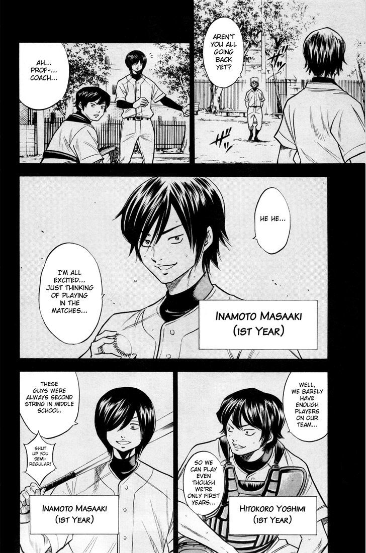 Daiya no A Chapter 135 page 7 - Chapter 135 : Dream