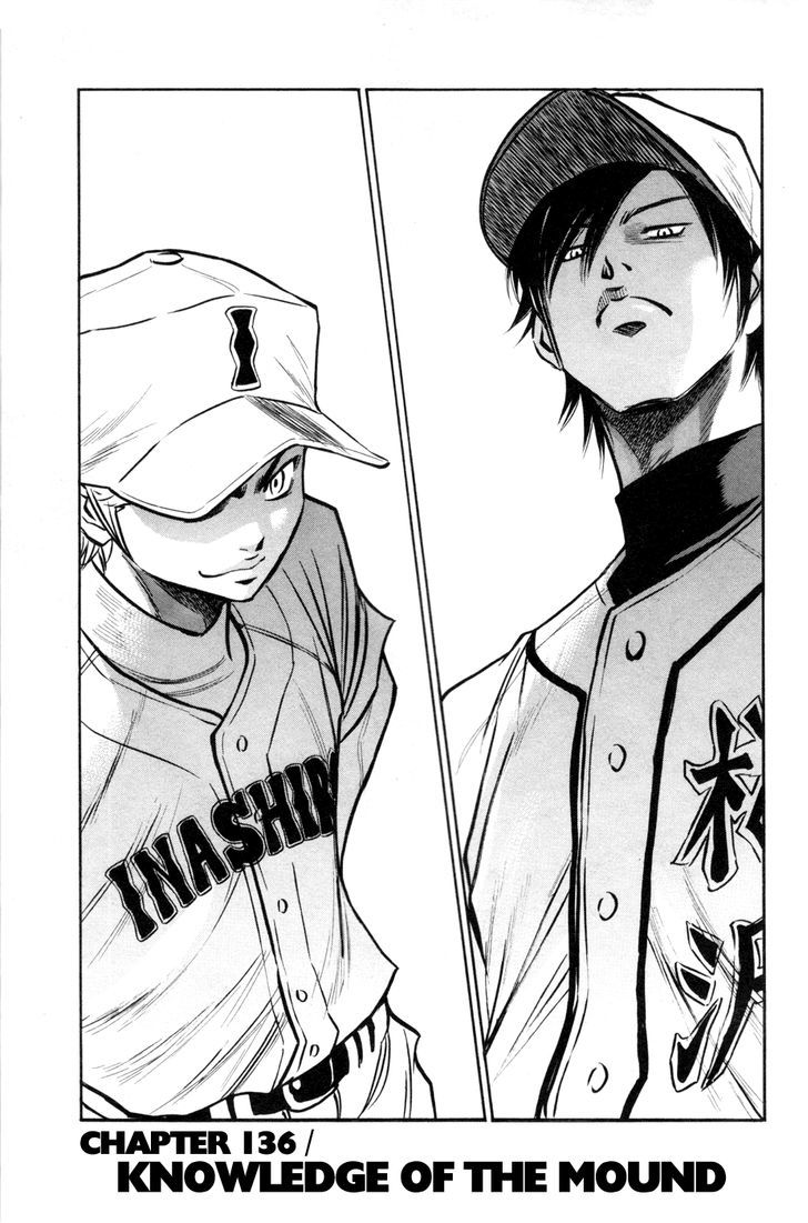 Daiya no A Chapter 136 page 1 - Chapter 136 : Knowledge of The Mound