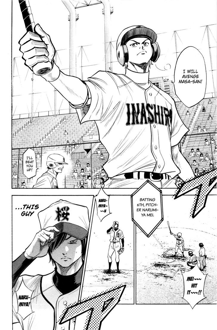 Daiya no A Chapter 136 page 12 - Chapter 136 : Knowledge of The Mound