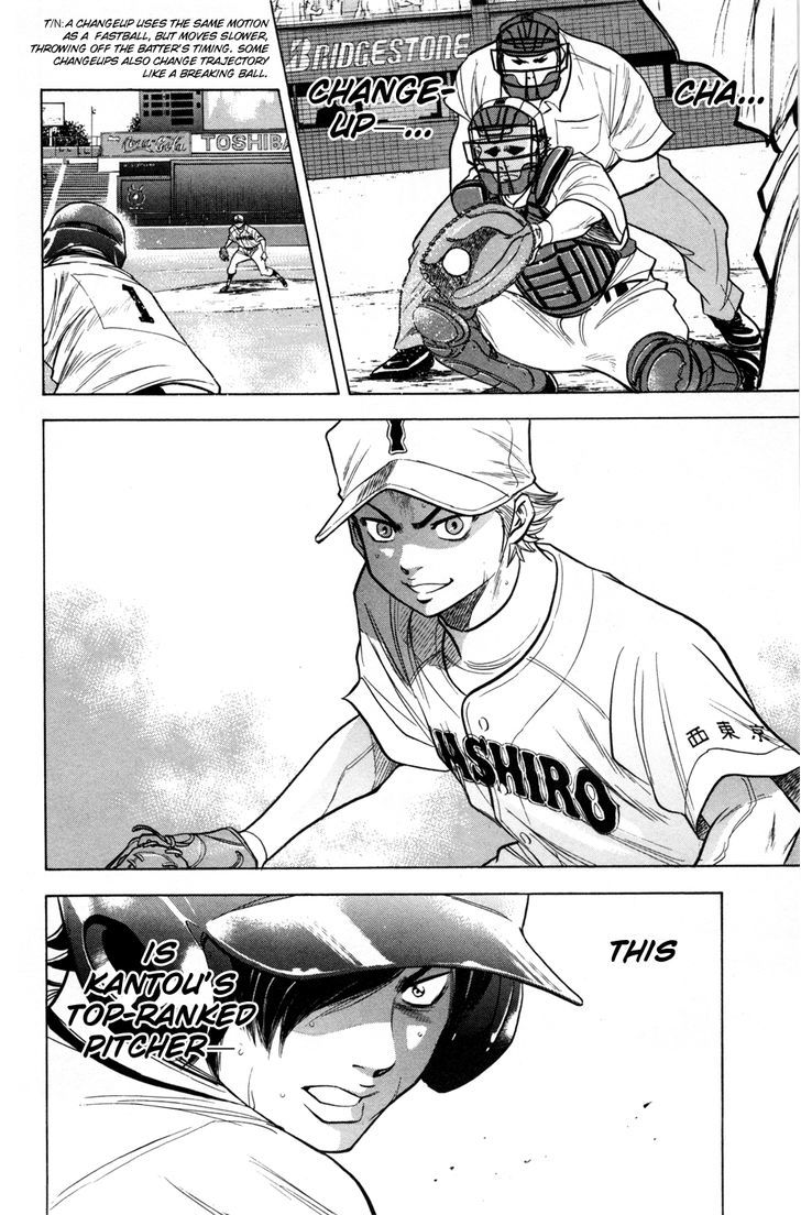 Daiya no A Chapter 137 page 5 - Chapter 137 : Perseverance