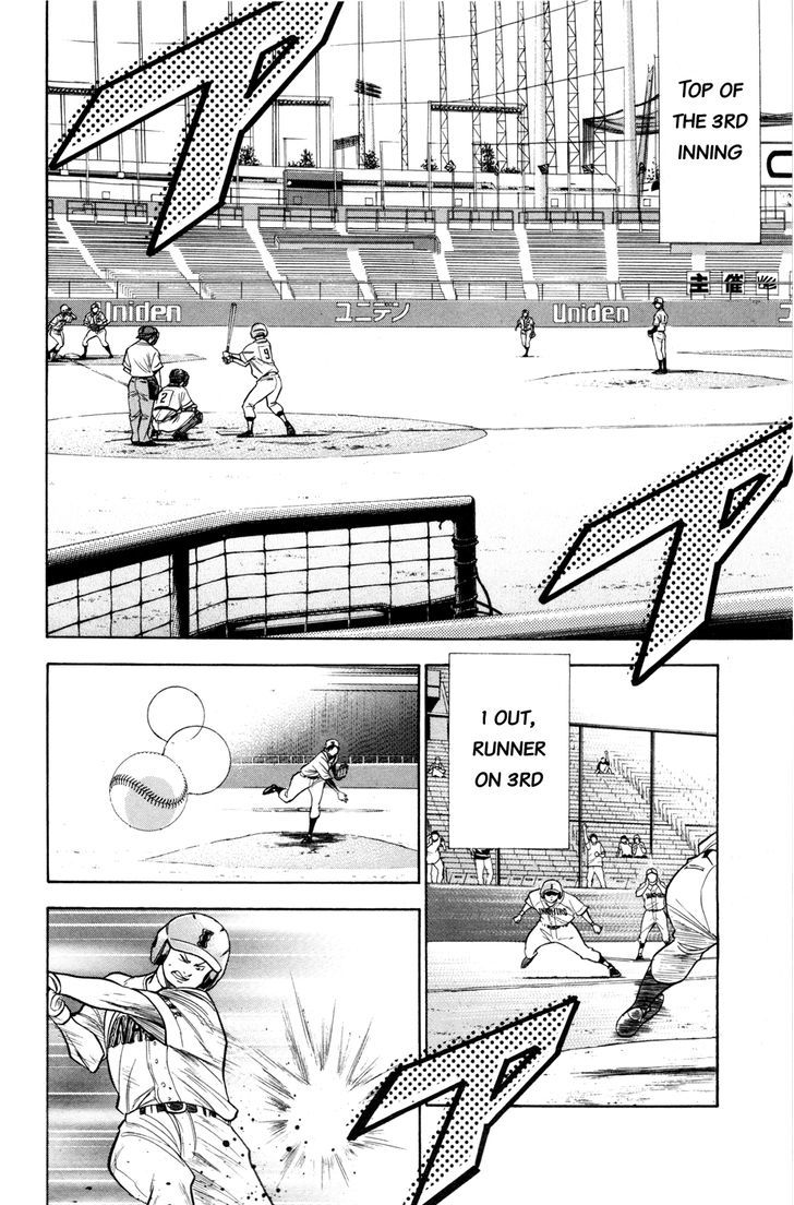 Daiya no A Chapter 137 page 7 - Chapter 137 : Perseverance