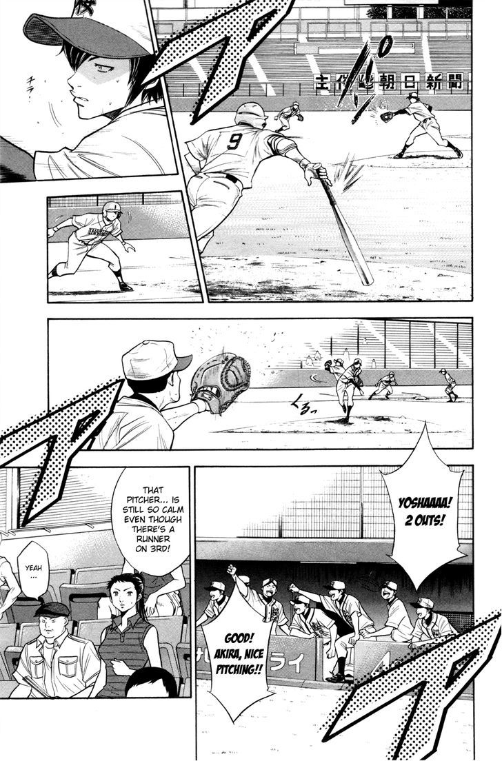 Daiya no A Chapter 137 page 8 - Chapter 137 : Perseverance