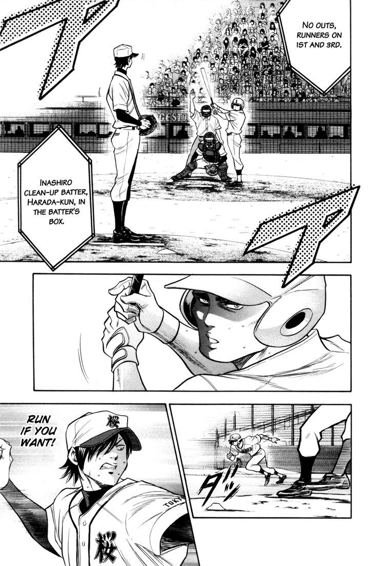 Daiya no A Chapter 138 page 13 - Chapter 138 : Failure...