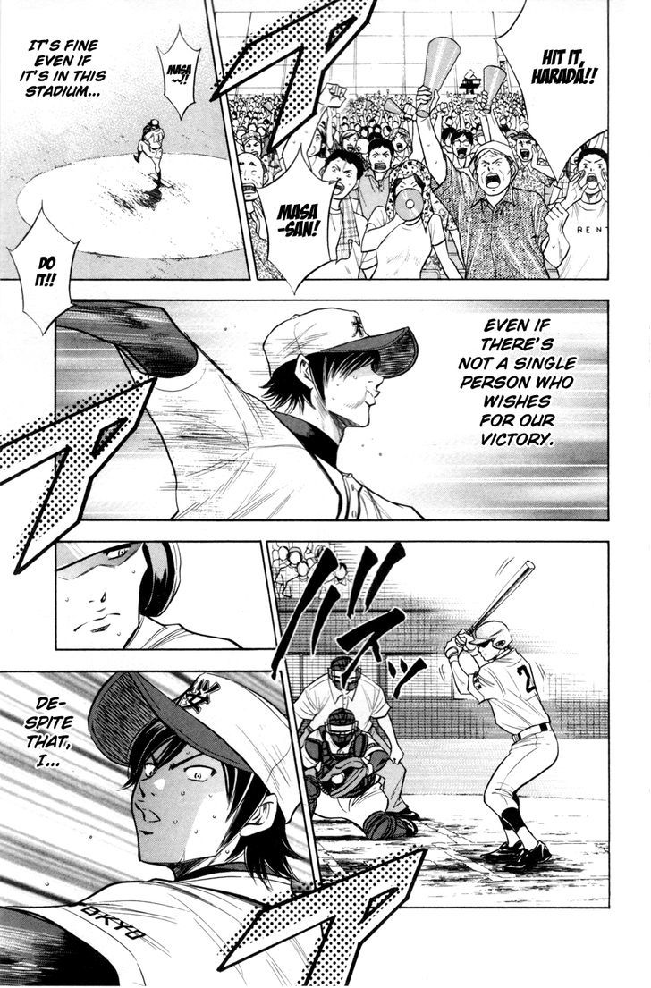 Daiya no A Chapter 138 page 15 - Chapter 138 : Failure...