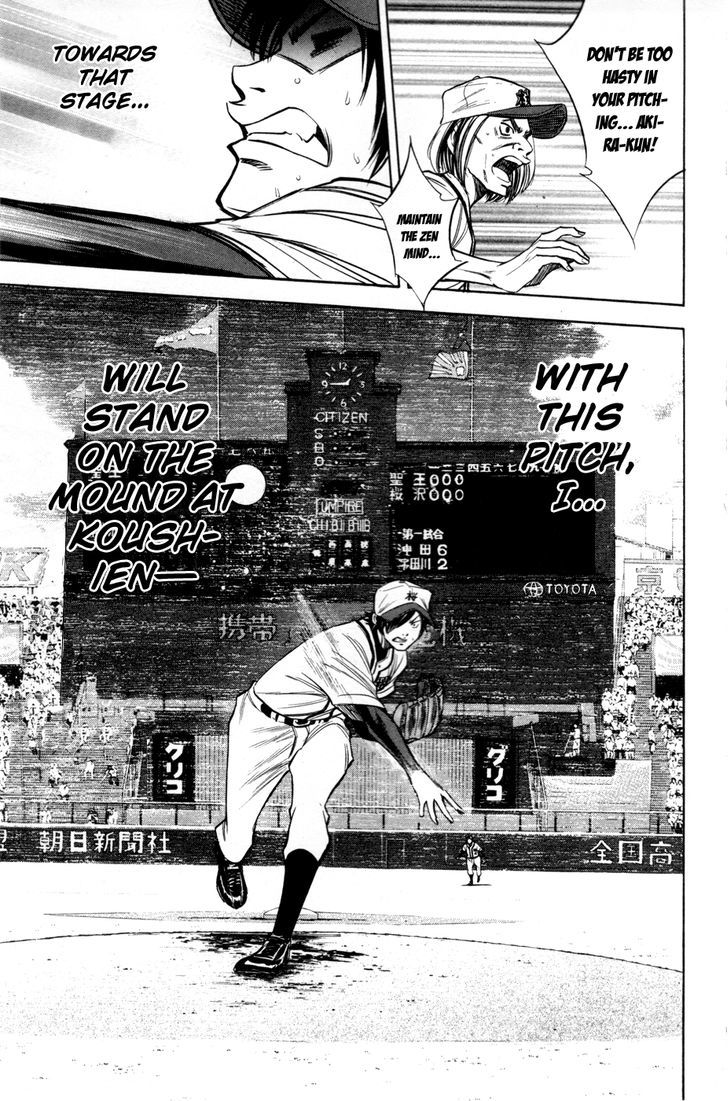 Daiya no A Chapter 138 page 17 - Chapter 138 : Failure...
