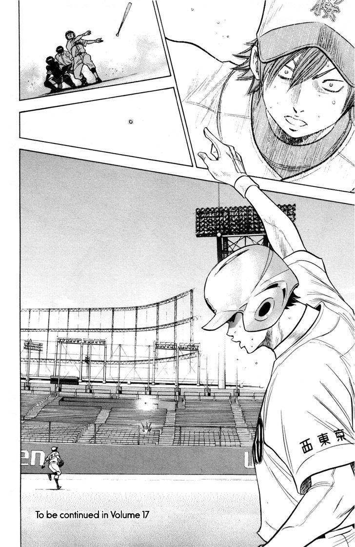 Daiya no A Chapter 138 page 19 - Chapter 138 : Failure...