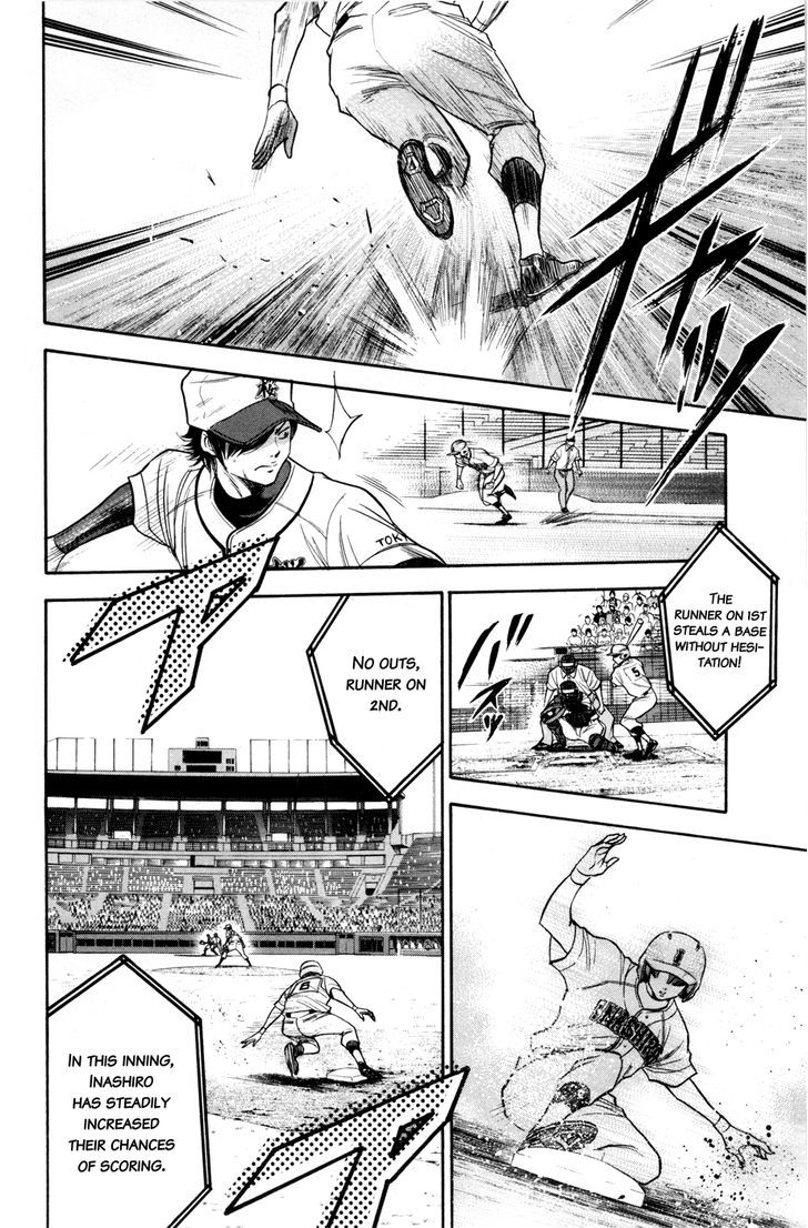 Daiya no A Chapter 138 page 2 - Chapter 138 : Failure...