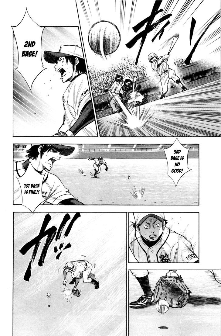 Daiya no A Chapter 138 page 4 - Chapter 138 : Failure...