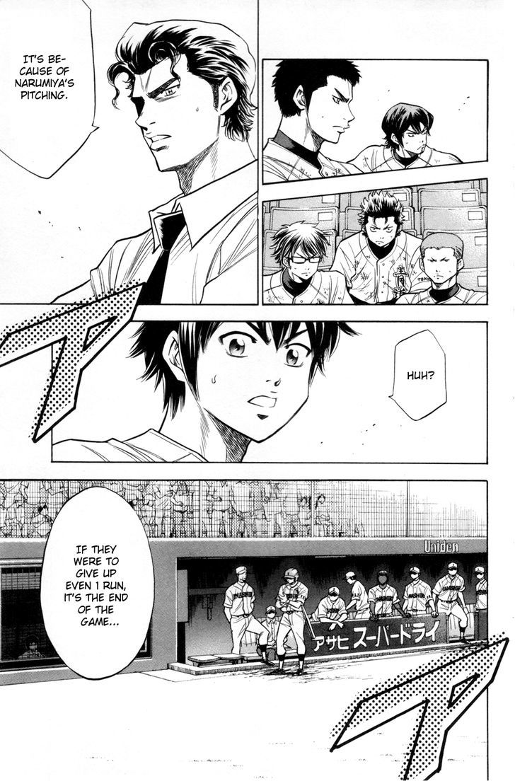 Daiya no A Chapter 138 page 7 - Chapter 138 : Failure...