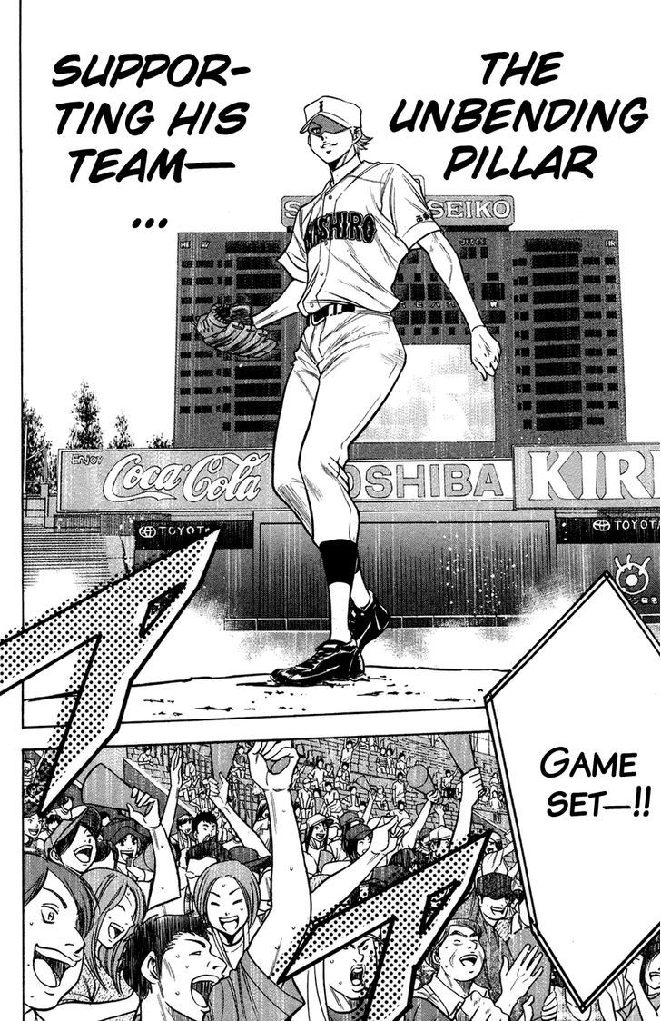 Daiya no A Chapter 139 page 17 - Chapter 139 : What Lies Ahead...