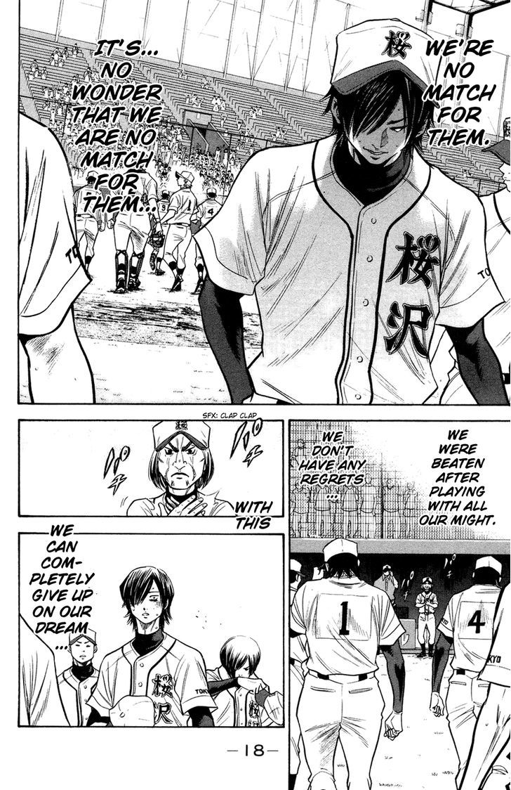 Daiya no A Chapter 139 page 21 - Chapter 139 : What Lies Ahead...