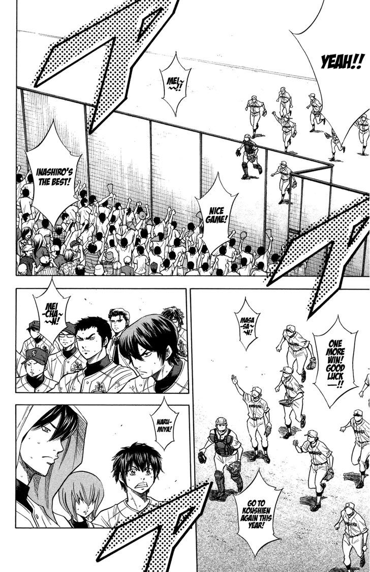 Daiya no A Chapter 139 page 23 - Chapter 139 : What Lies Ahead...