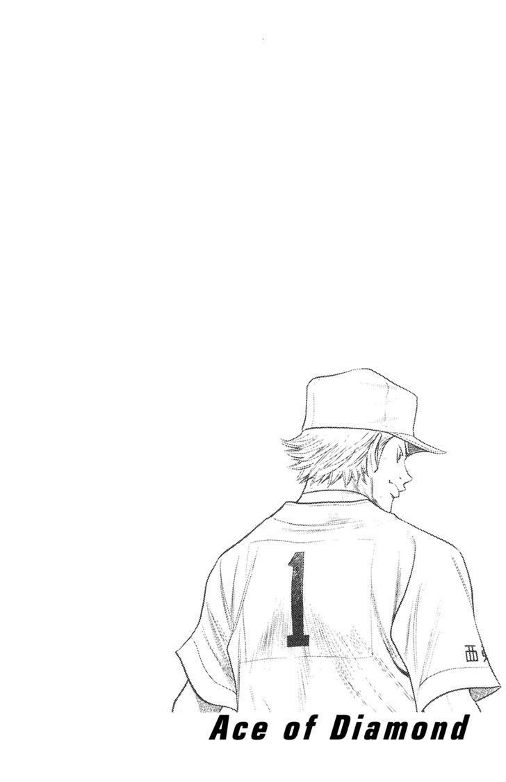 Daiya no A Chapter 139 page 25 - Chapter 139 : What Lies Ahead...