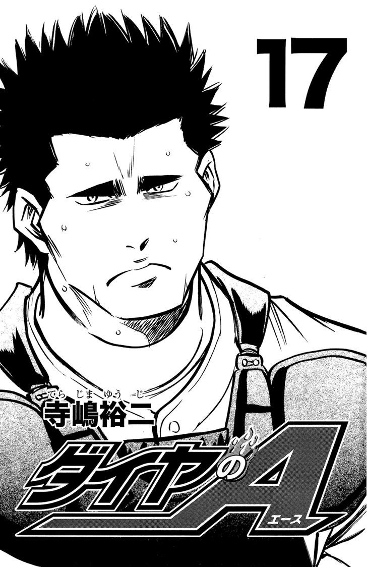 Daiya no A Chapter 139 page 4 - Chapter 139 : What Lies Ahead...