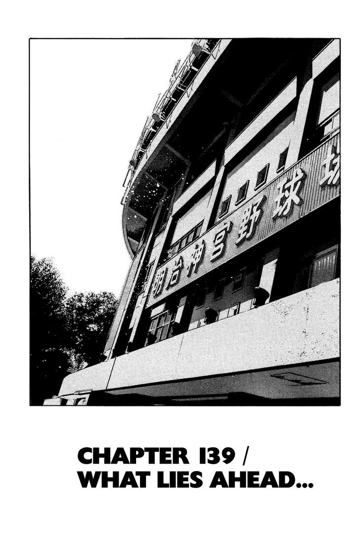 Daiya no A Chapter 139 page 6 - Chapter 139 : What Lies Ahead...