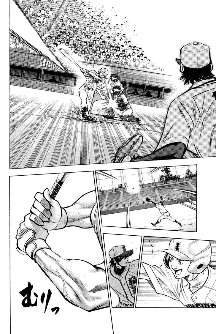 Daiya no A Chapter 139 page 7 - Chapter 139 : What Lies Ahead...