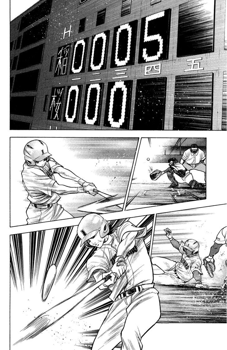 Daiya no A Chapter 139 page 9 - Chapter 139 : What Lies Ahead...