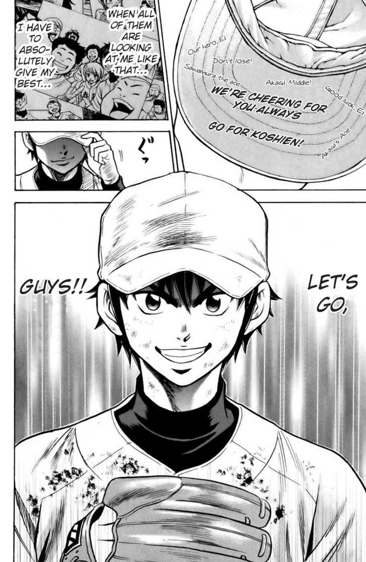 Daiya no A Chapter 14 page 20 - Chapter 14 : True Ace