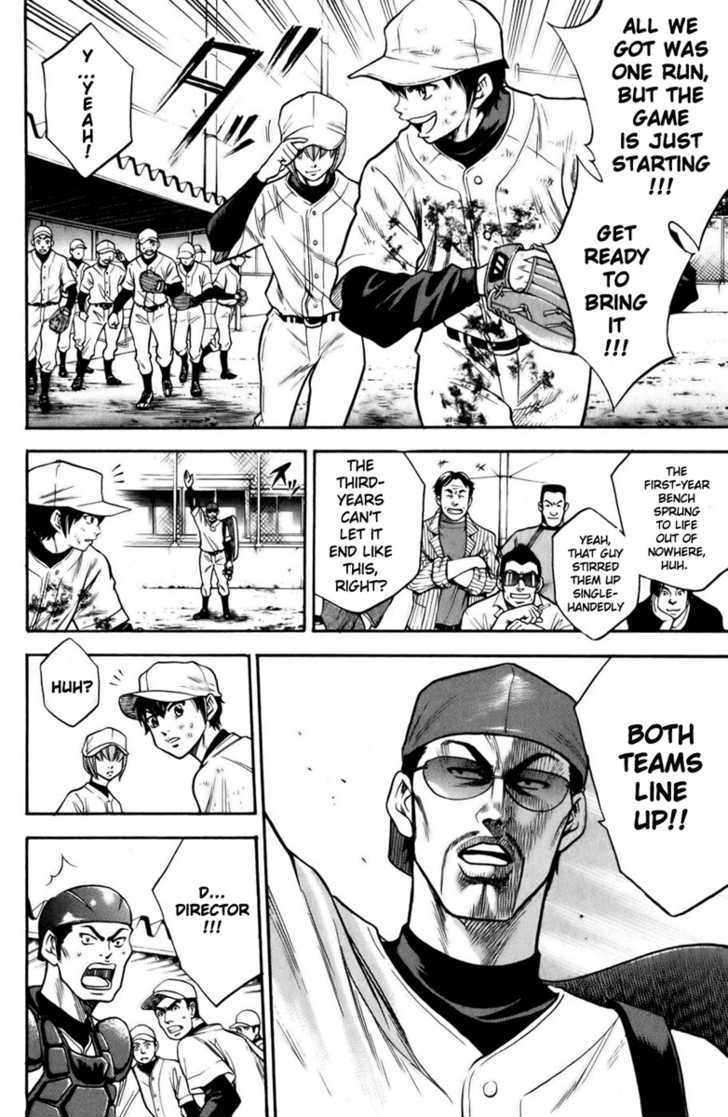 Daiya no A Chapter 14 page 7 - Chapter 14 : True Ace