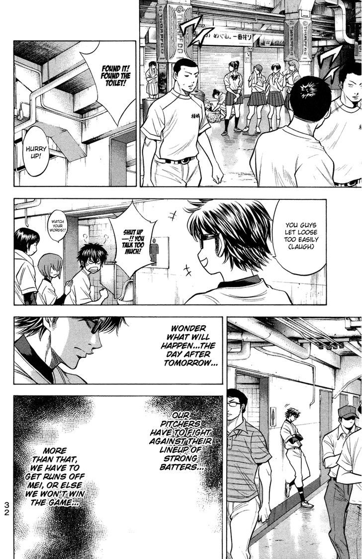 Daiya no A Chapter 140 page 10 - Chapter 140 : Fuse