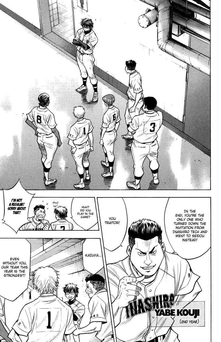 Daiya no A Chapter 140 page 13 - Chapter 140 : Fuse