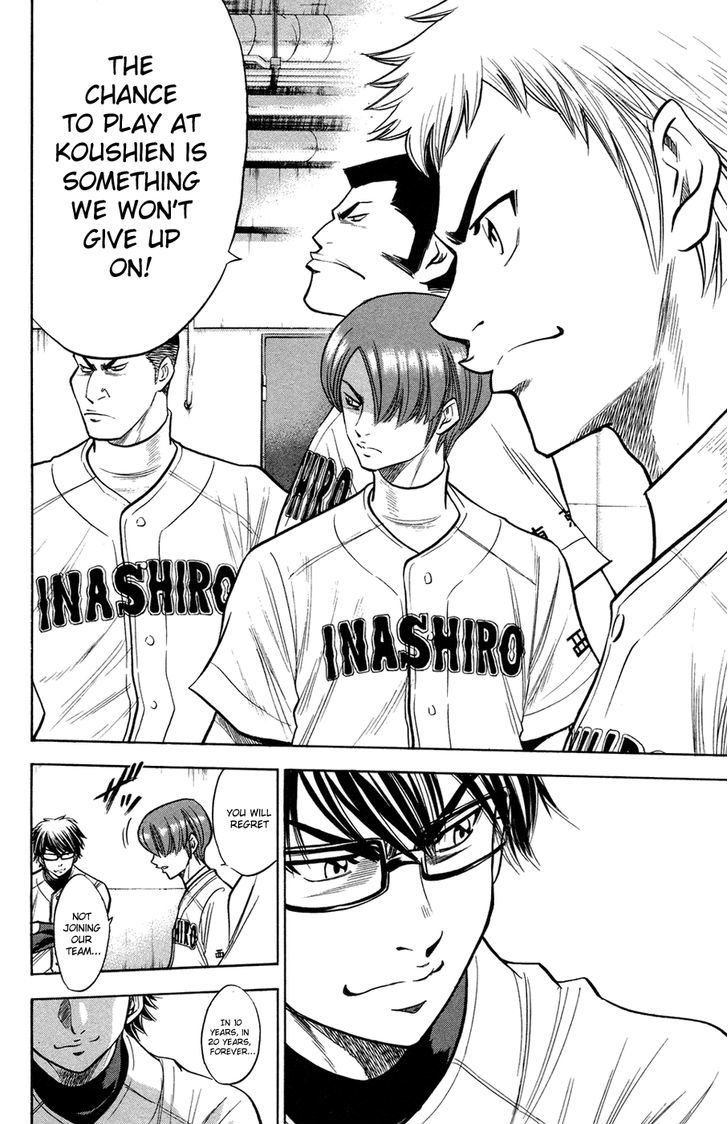 Daiya no A Chapter 140 page 14 - Chapter 140 : Fuse