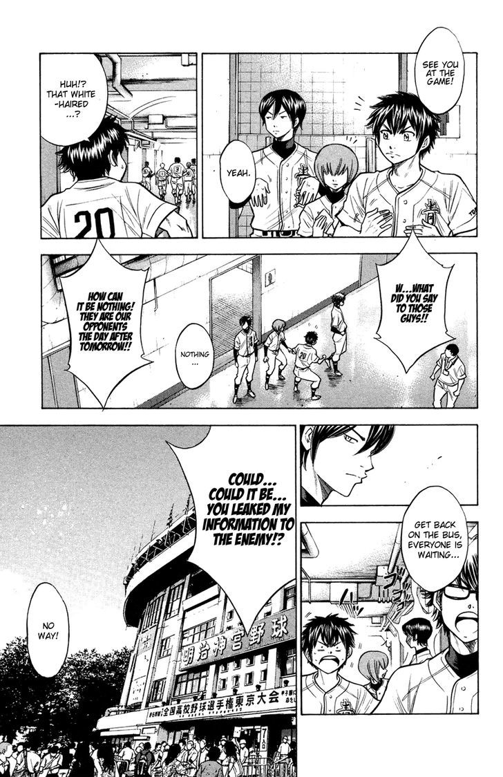 Daiya no A Chapter 140 page 15 - Chapter 140 : Fuse