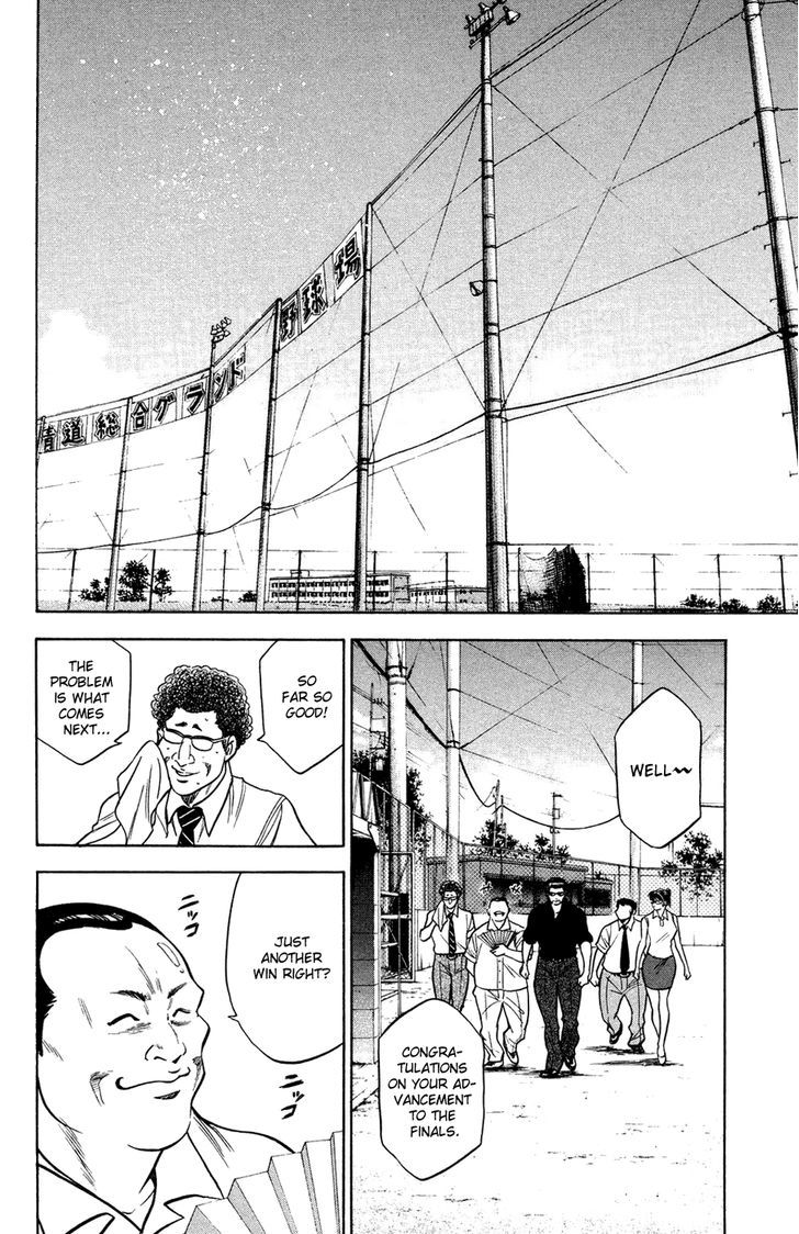 Daiya no A Chapter 140 page 16 - Chapter 140 : Fuse