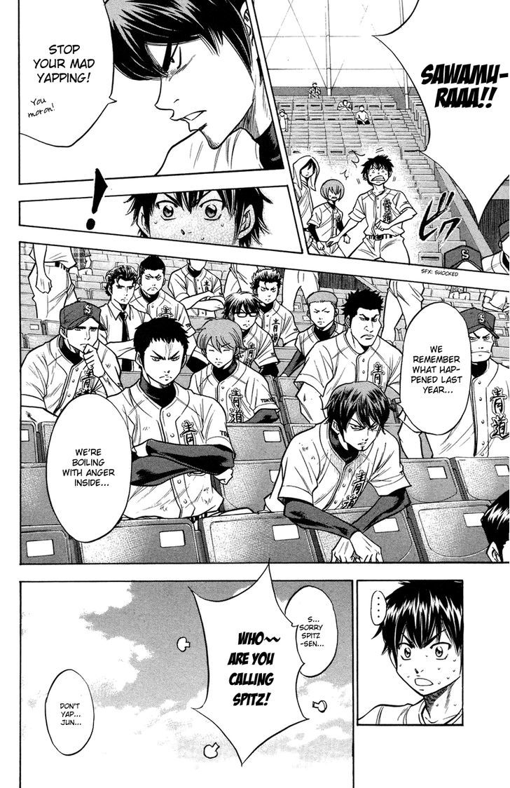 Daiya no A Chapter 140 page 3 - Chapter 140 : Fuse