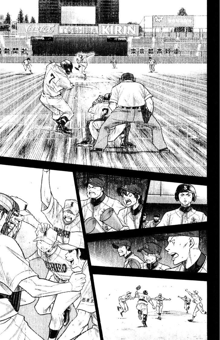 Daiya no A Chapter 140 page 4 - Chapter 140 : Fuse