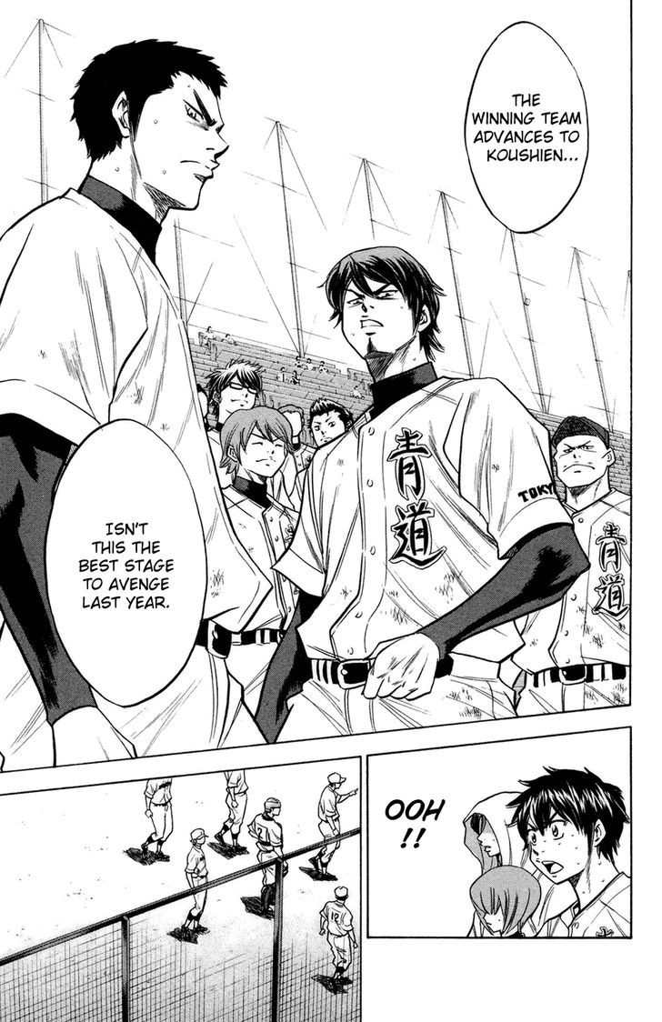 Daiya no A Chapter 140 page 6 - Chapter 140 : Fuse