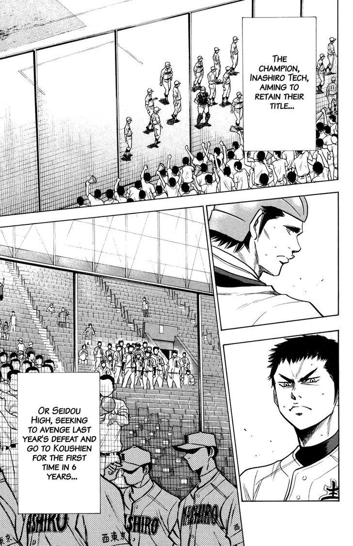 Daiya no A Chapter 140 page 8 - Chapter 140 : Fuse