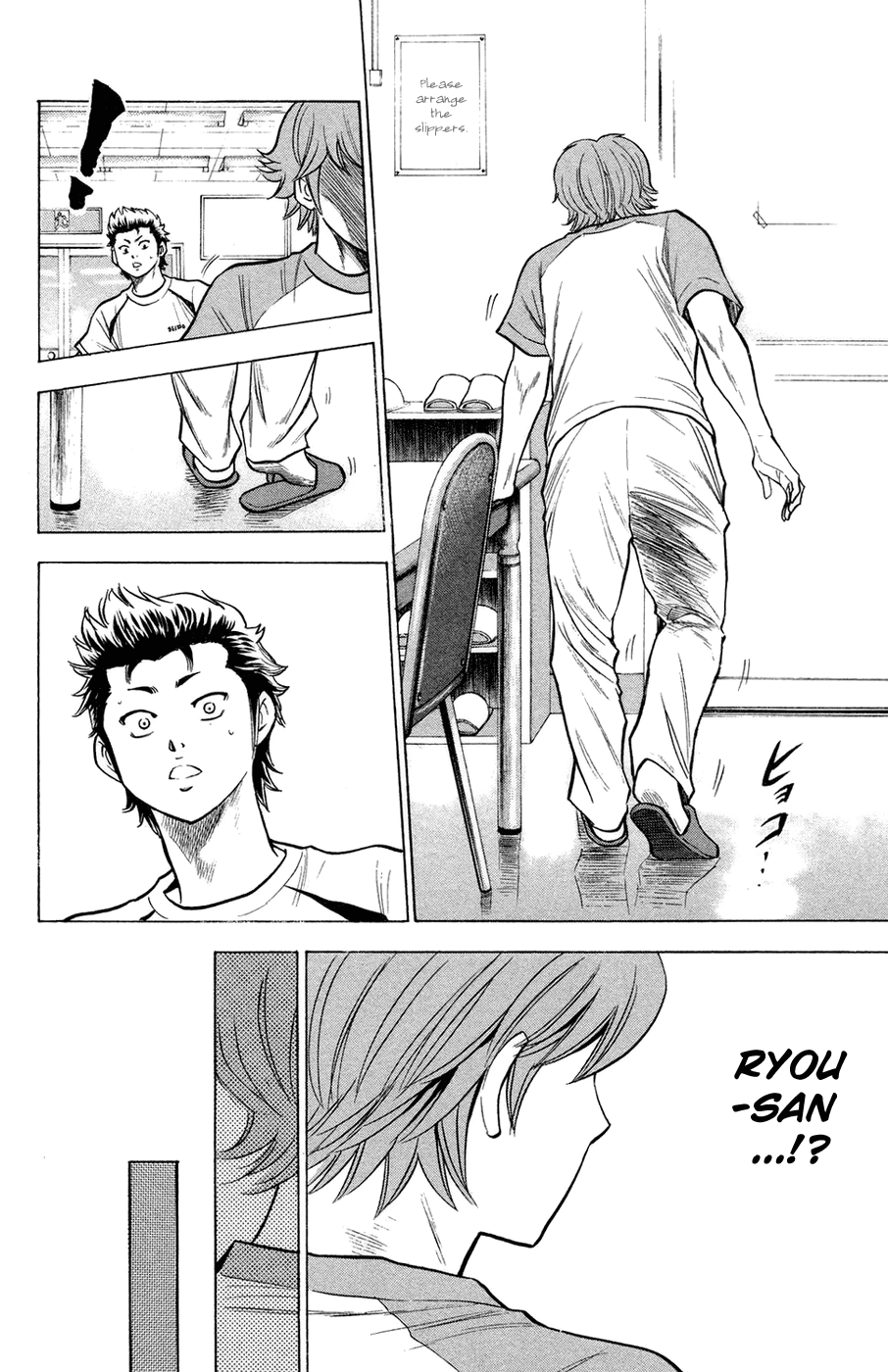 Daiya no A Chapter 141 page 13 - Chapter 141: In the Dorm