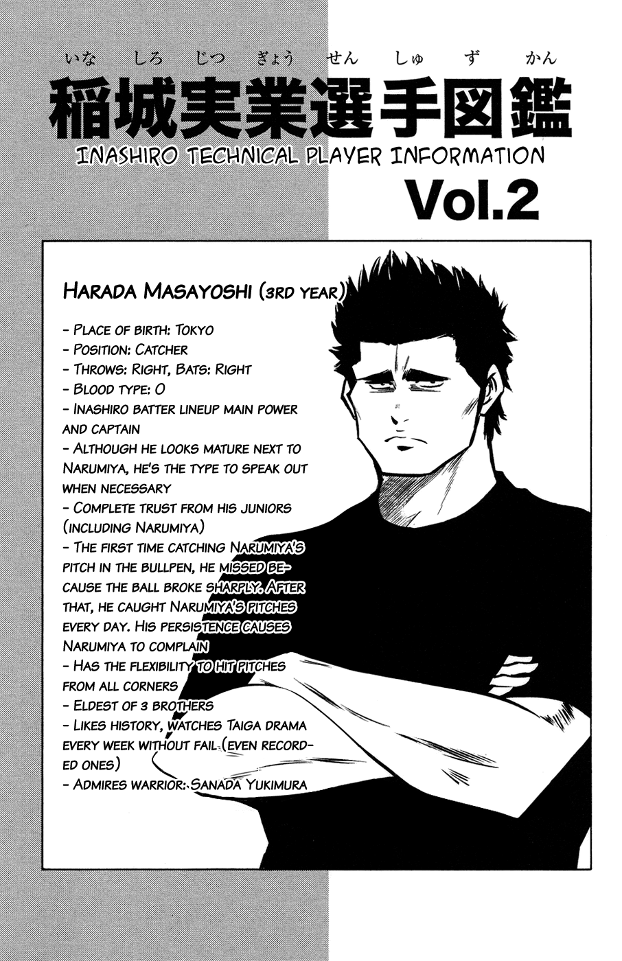 Daiya no A Chapter 141 page 21 - Chapter 141: In the Dorm