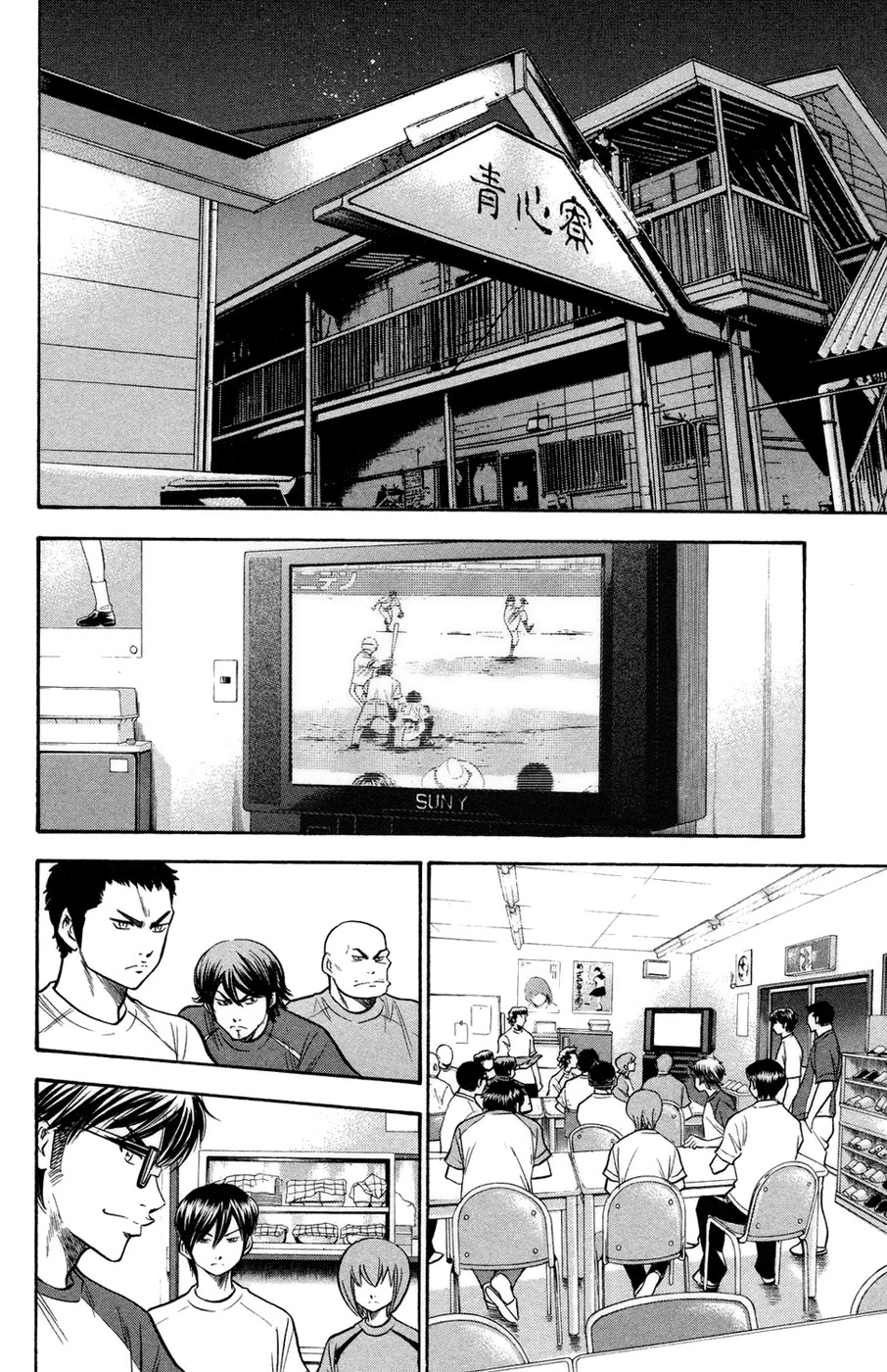 Daiya no A Chapter 141 page 3 - Chapter 141: In the Dorm