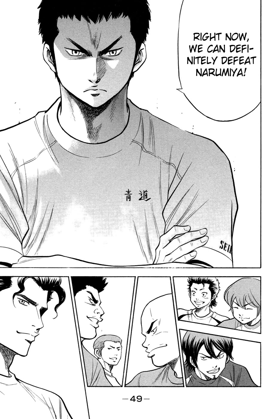 Daiya no A Chapter 141 page 8 - Chapter 141: In the Dorm