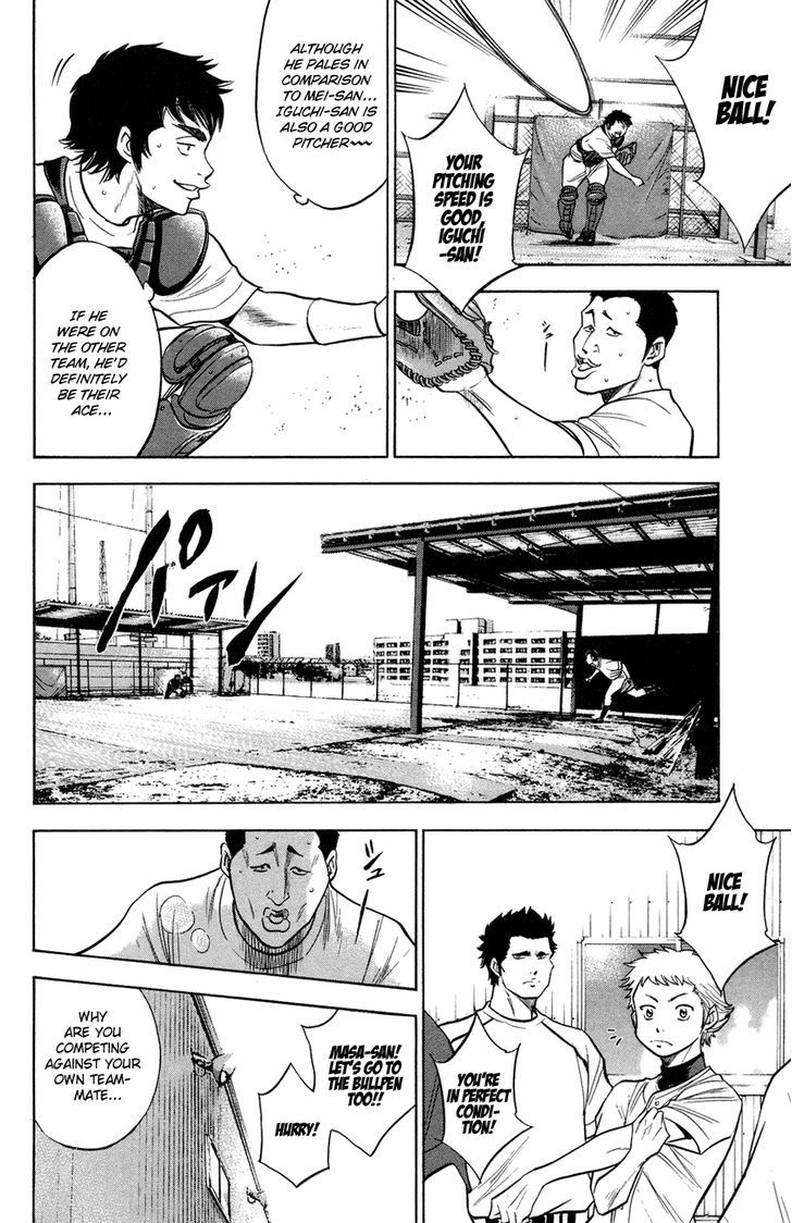 Daiya no A Chapter 142 page 11 - Chapter 142 : Reason