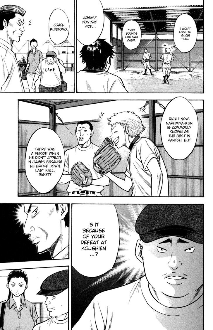 Daiya no A Chapter 142 page 12 - Chapter 142 : Reason