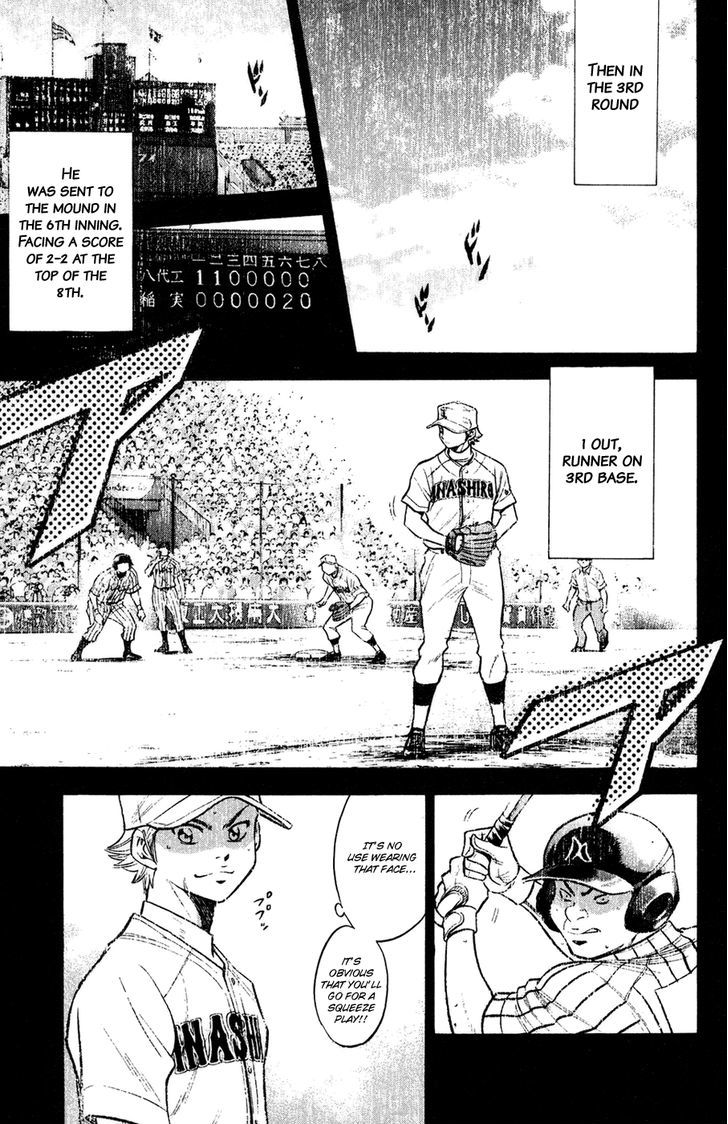 Daiya no A Chapter 142 page 14 - Chapter 142 : Reason