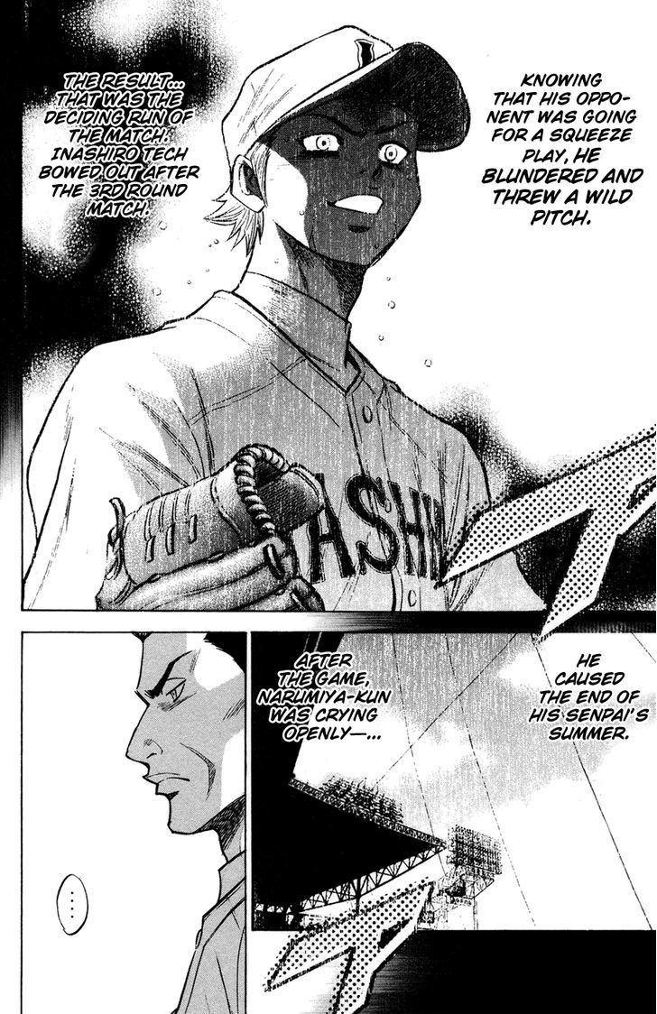 Daiya no A Chapter 142 page 17 - Chapter 142 : Reason