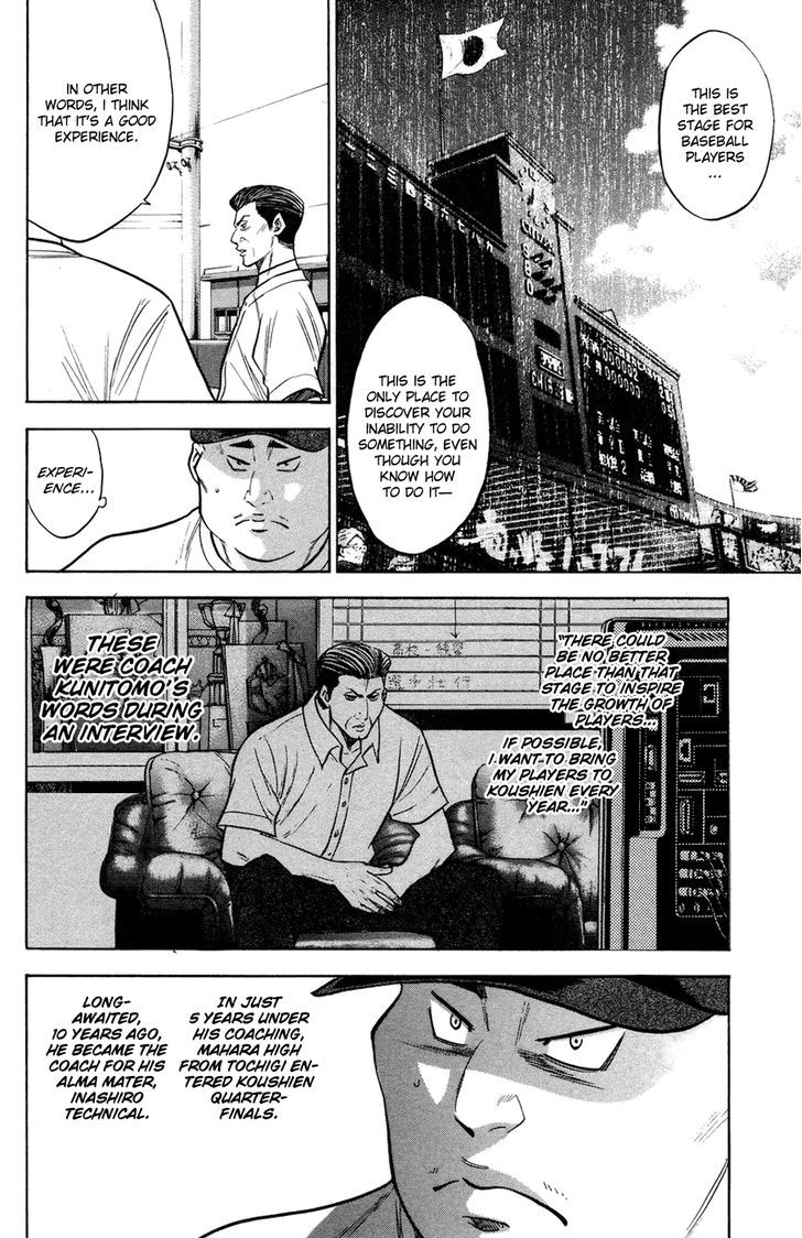 Daiya no A Chapter 142 page 19 - Chapter 142 : Reason