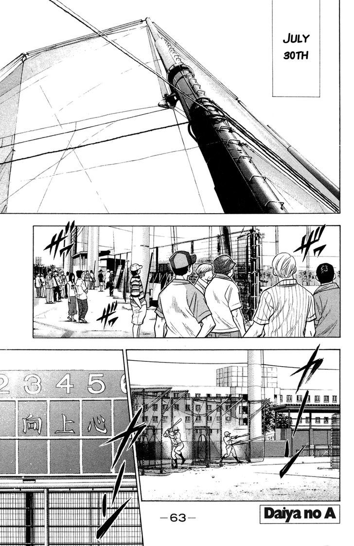 Daiya no A Chapter 142 page 2 - Chapter 142 : Reason